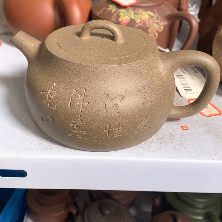紫砂茶壶原矿手工96