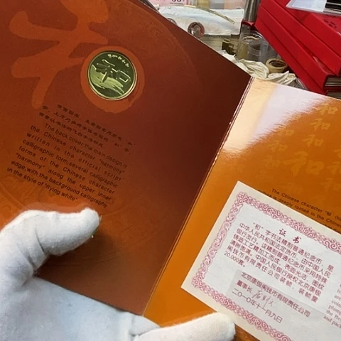 其他普通金属和二精制币卡册，，，，，，