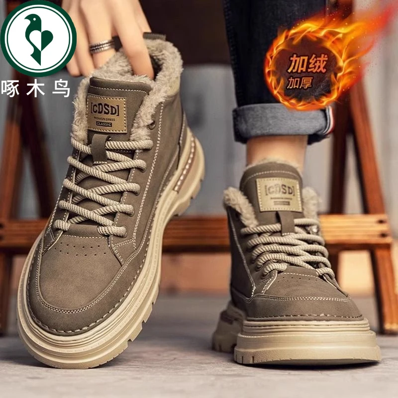 【啄木鸟】正品马丁靴男款春秋加绒加厚保暖棉男士鞋厚底男士棉鞋