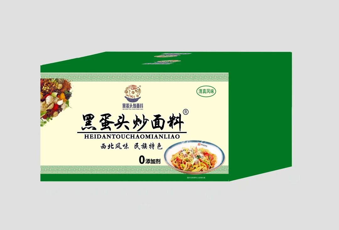 黑蛋头炒面料 黑蛋头炒面料