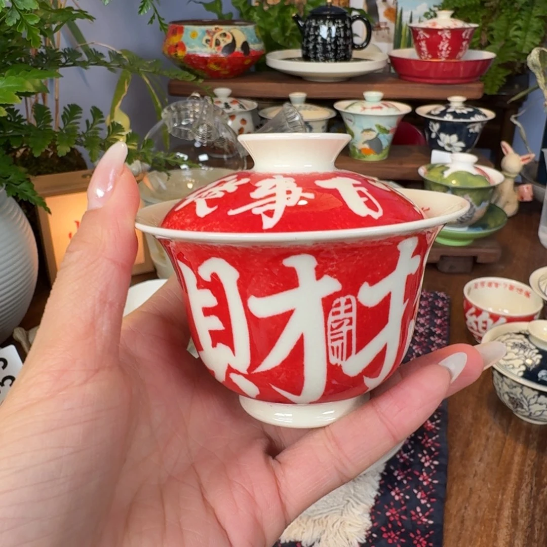 盖碗盖碗盖碗盖940