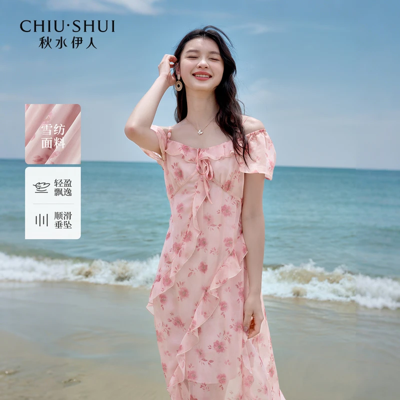 秋水伊人A摆收腰连衣裙2025夏新款女休闲中长裙625203B020063-1