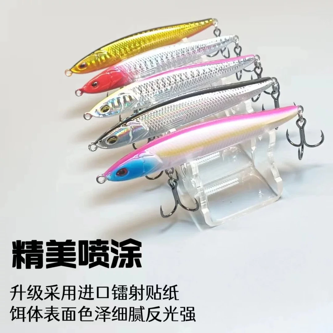 潮玩路亚鲌翘铅笔(跳一跳)