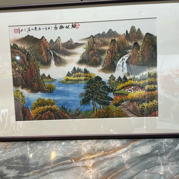 精品名家书画作品