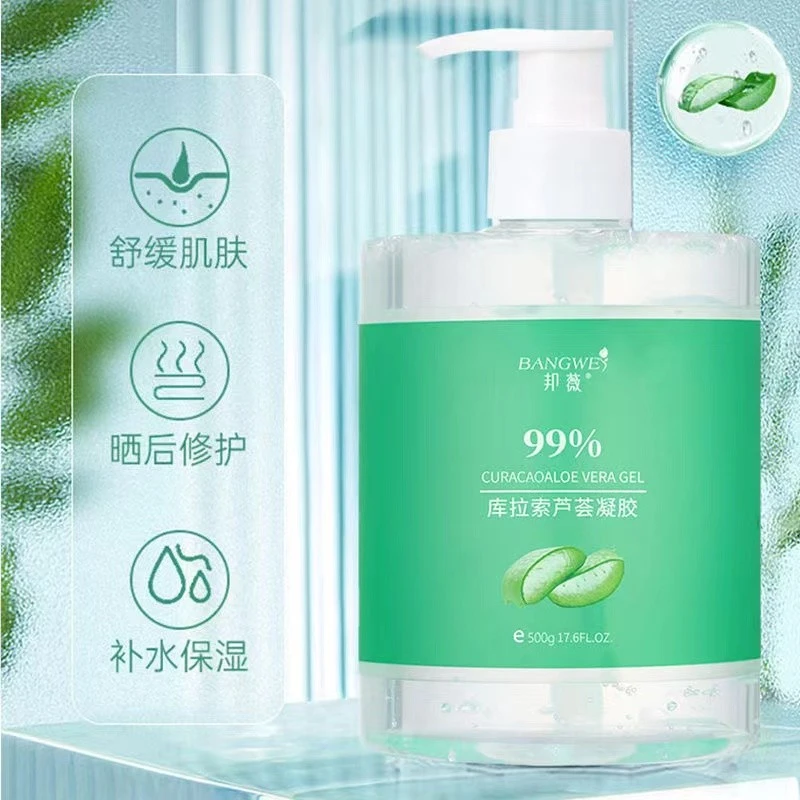 邦威天然芦荟凝胶正品修复库拉索补水保湿祛痘淡化修护500g舒缓