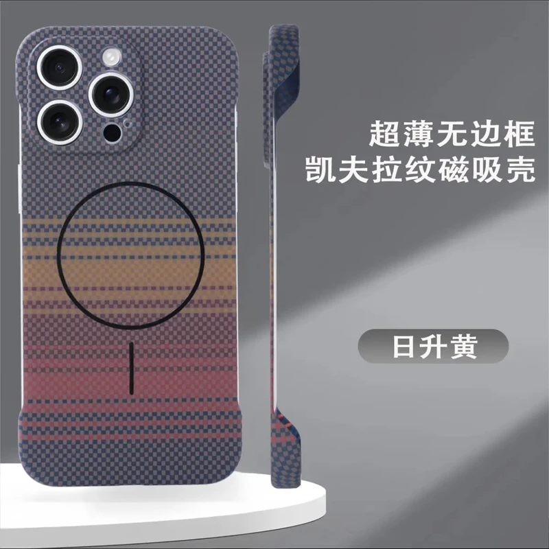 超薄无边框适用iPhone16promax手机壳苹果15/14/13/12凯拉夫纹套