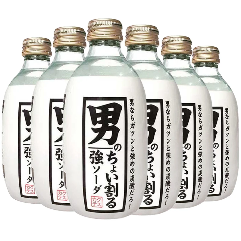 日本进口木村男碳酸水原味汽水300ml/瓶玻璃瓶装强碳酸