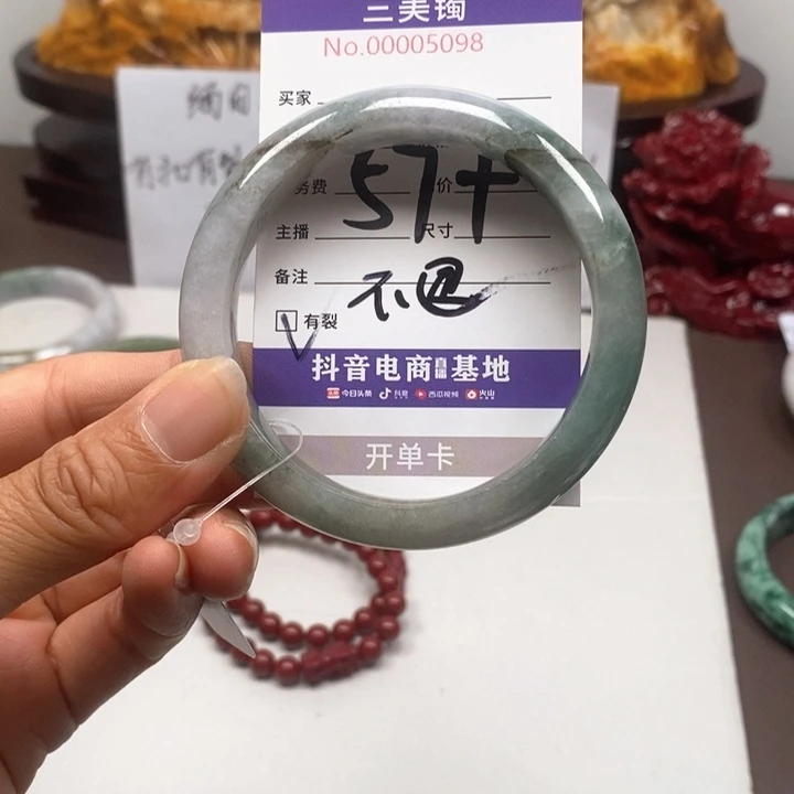翡翠手镯未镶嵌翡翠