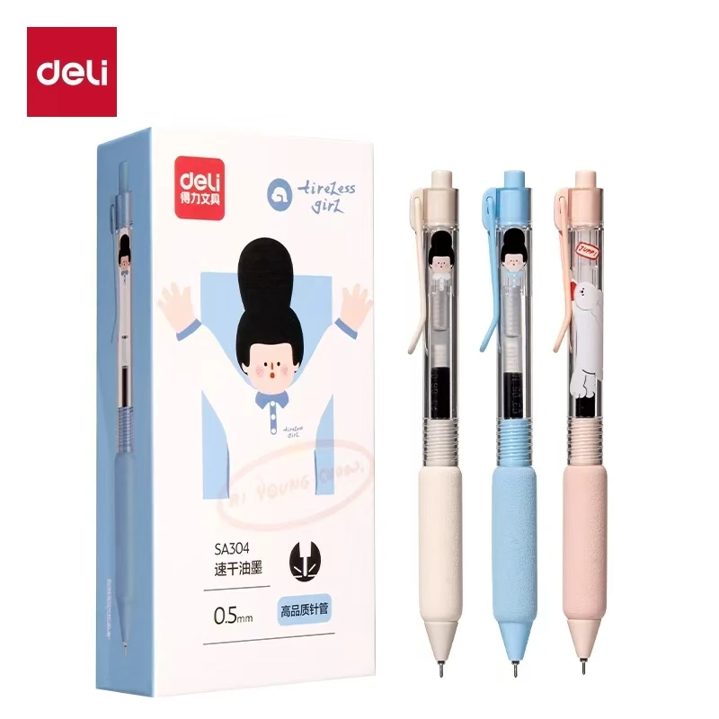 按动中性笔得力SA304下腰女孩系列刷题大容量考试学生ST头中性笔