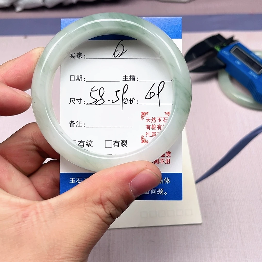 石英质玉合金手镯