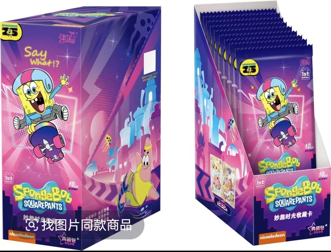 【叠叠/抬盒/非酋卡游海绵宝宝十元包】卡游卡牌