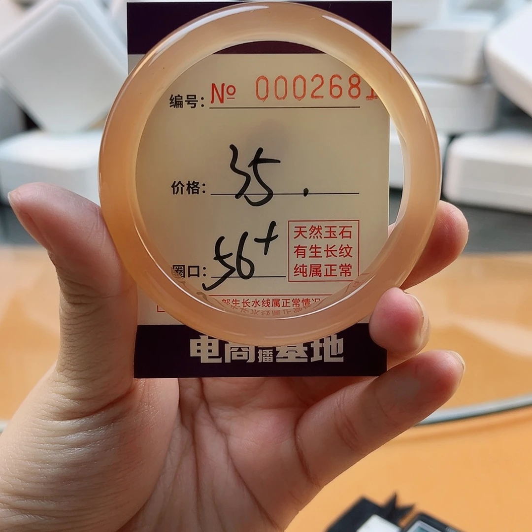 玛瑙/玉髓手镯未镶嵌2681