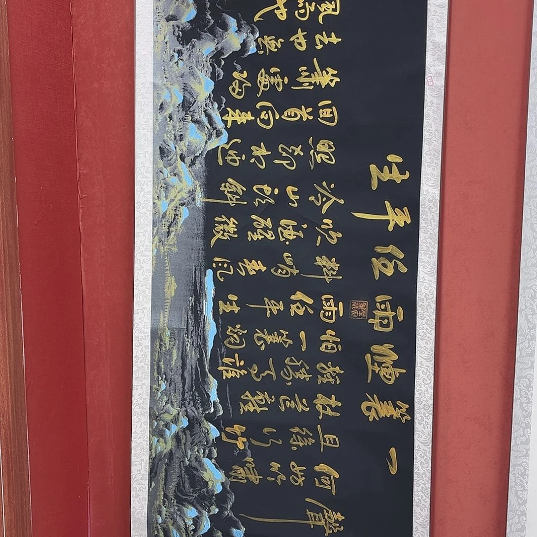 书法手绘书法字画28