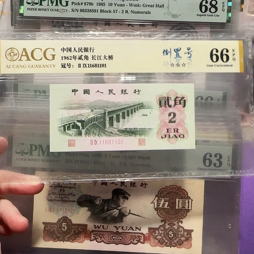 11681101。。。。。。。。。。。。倒置