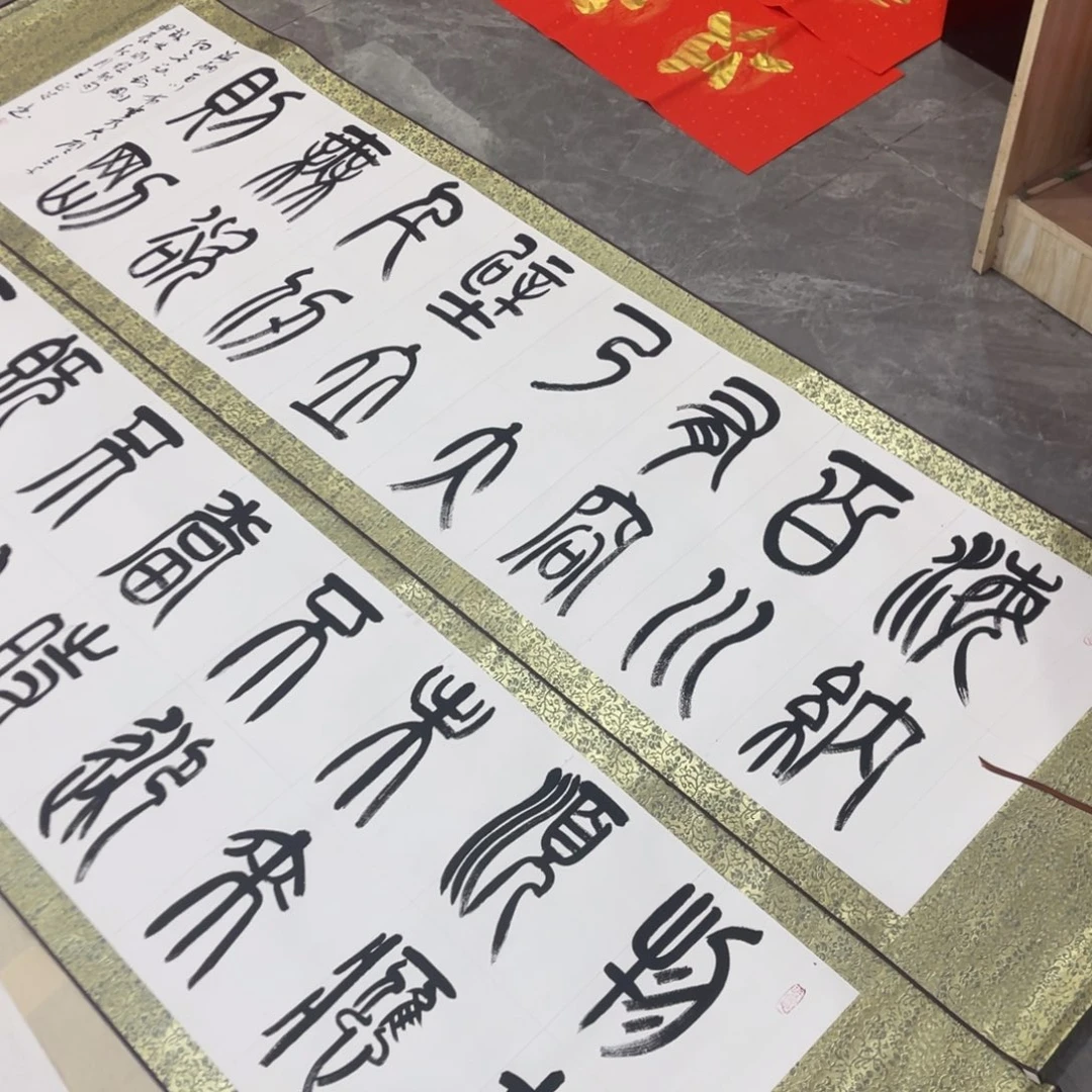 卷轴两幅 王正召老师