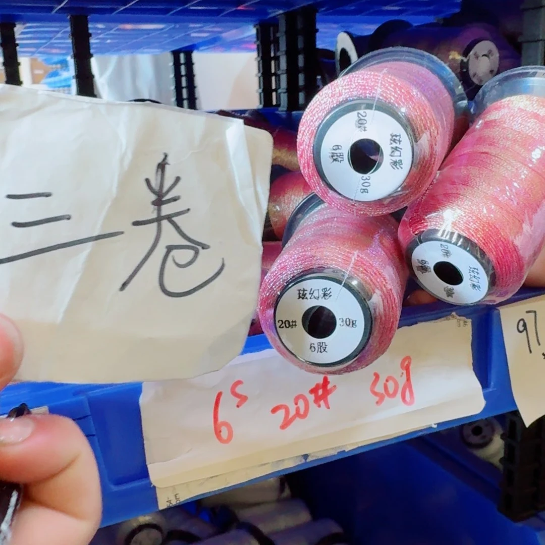 好喜欢你这个造型噢太开心好可爱好有活力