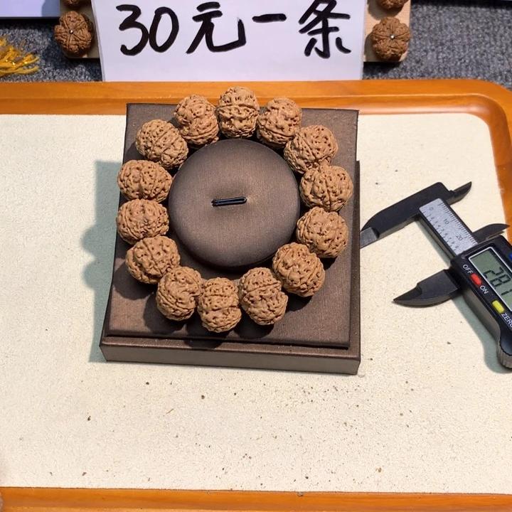 吊坠金刚菩提18号20平头平尾梅花
