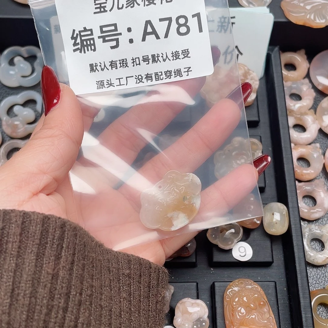 玛瑙/玉髓颈饰未镶嵌萱****