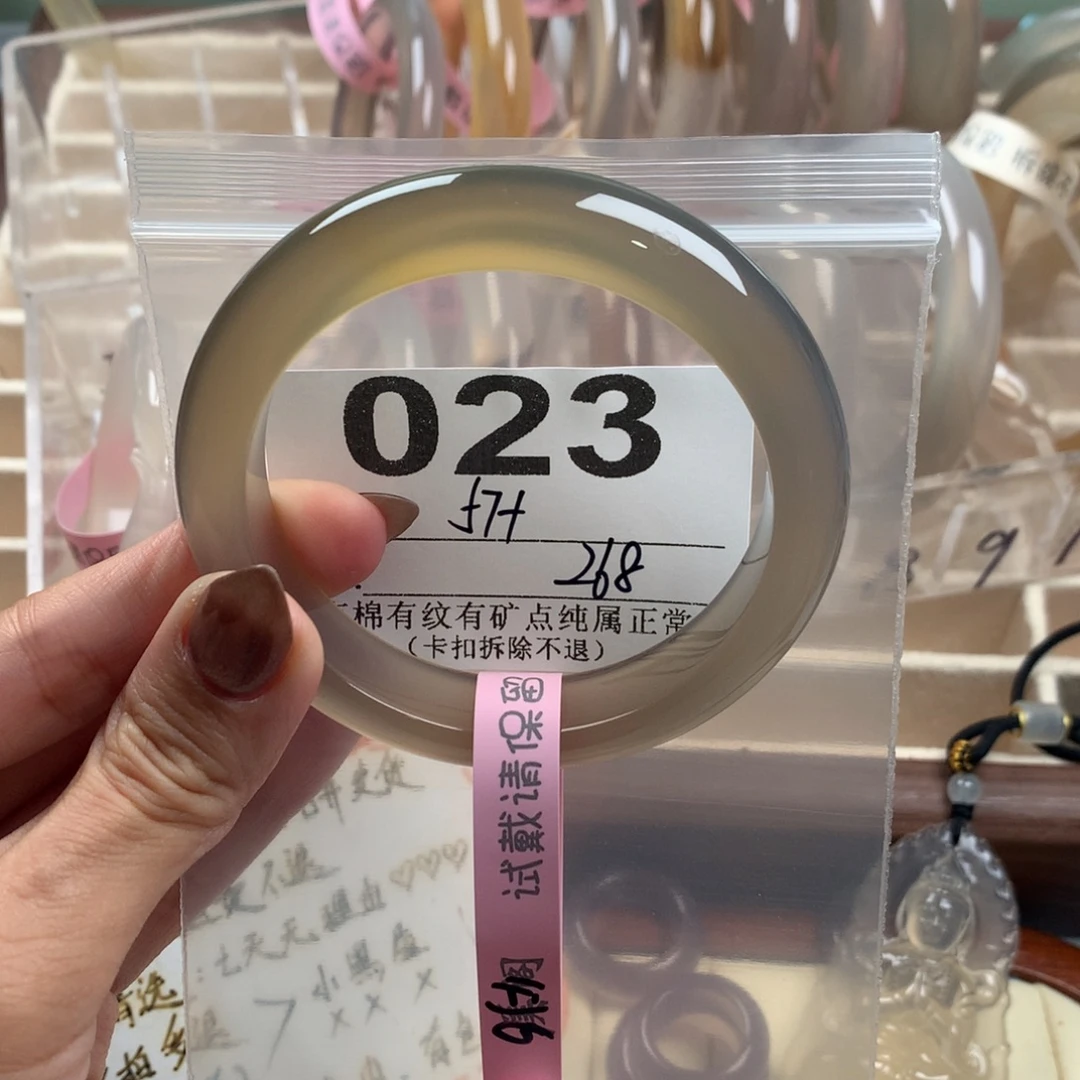 邹***邹手镯玛瑙/玉髓未镶嵌023