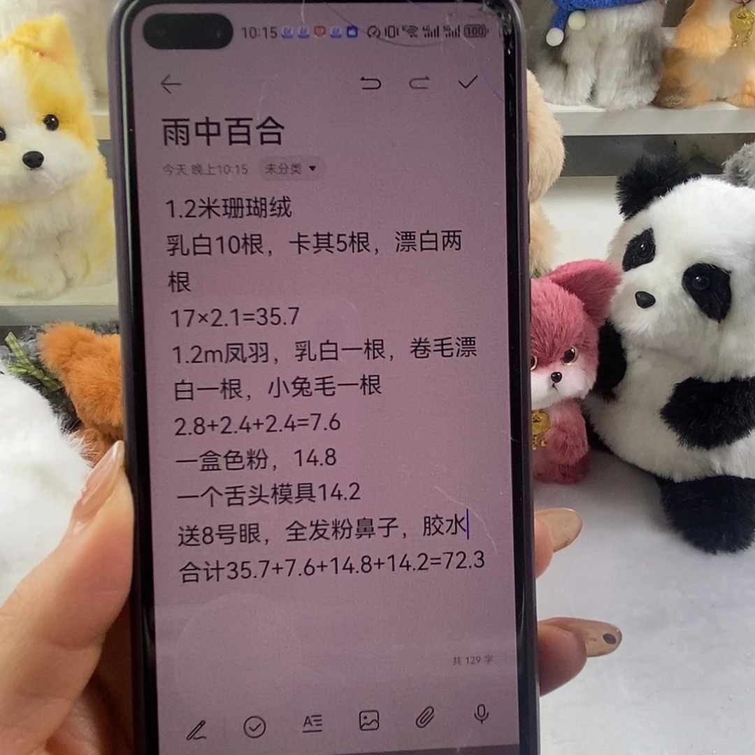 雨中百合姐妹看图发货