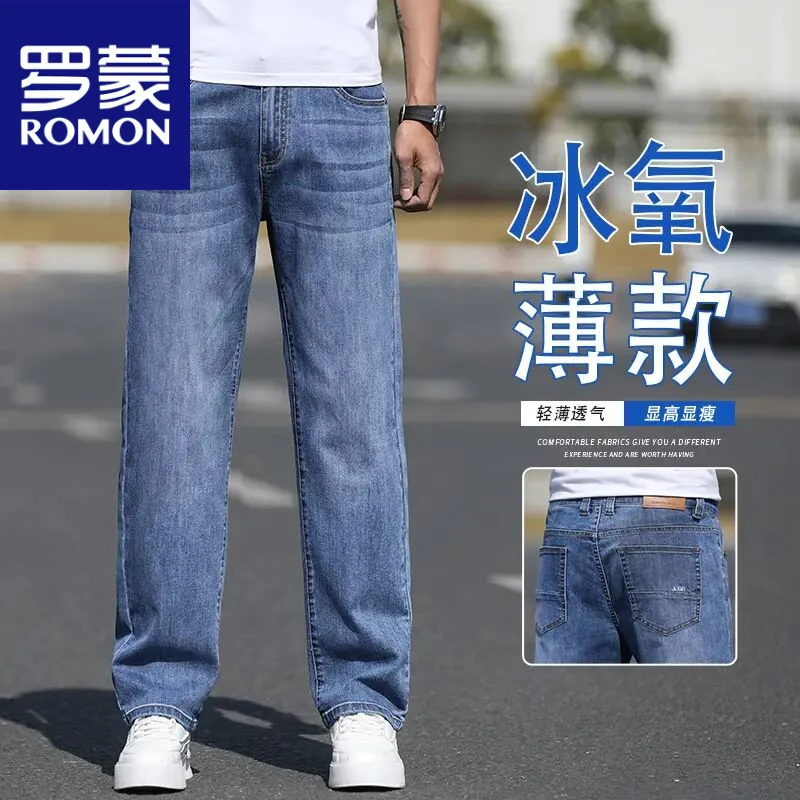 罗蒙冰丝牛仔裤男新款夏季薄款宽松直筒弹力休闲百搭长裤子