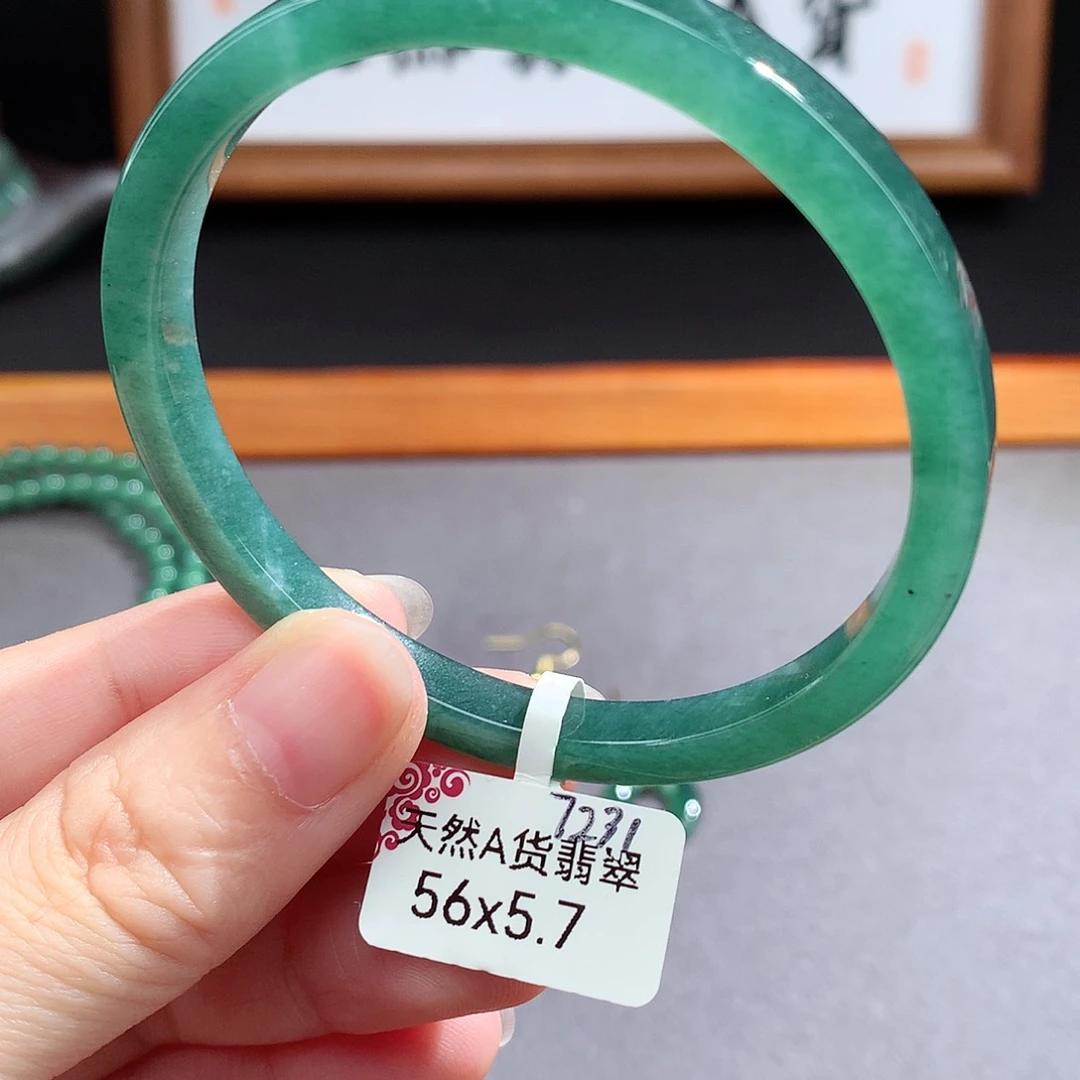 翡翠手镯（圆镯）未镶嵌