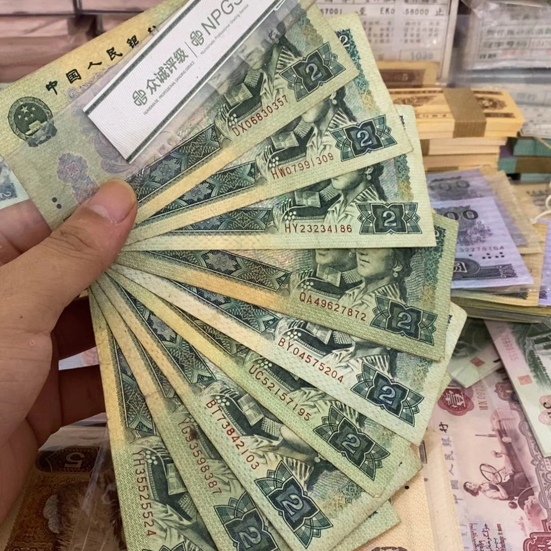 902流通旧品10张散张…………