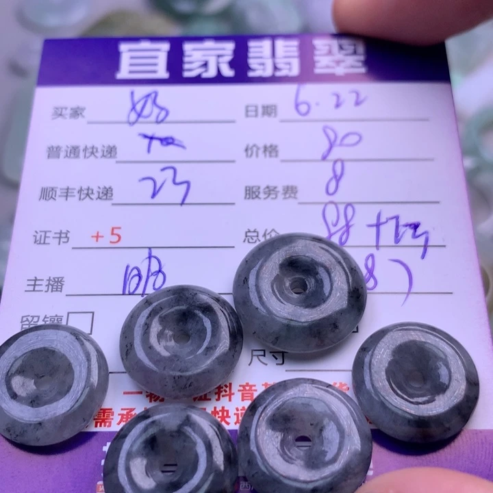 好****翡翠未镶嵌颈饰翡翠