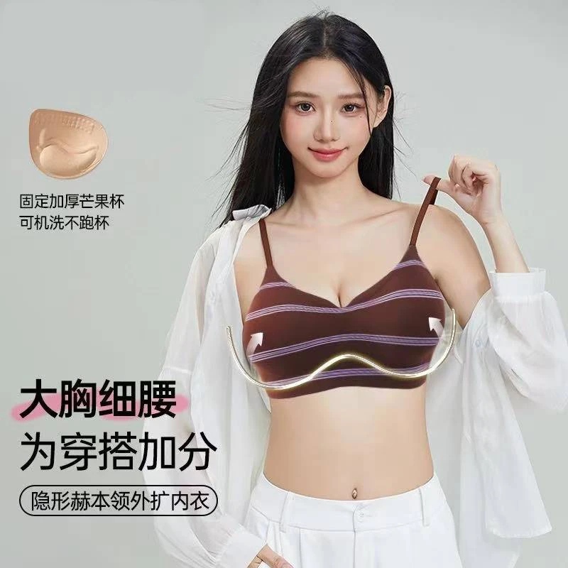 小胸聚拢内衣女外扩漫画胸显大饱满有型收副乳防下垂固定杯文胸罩