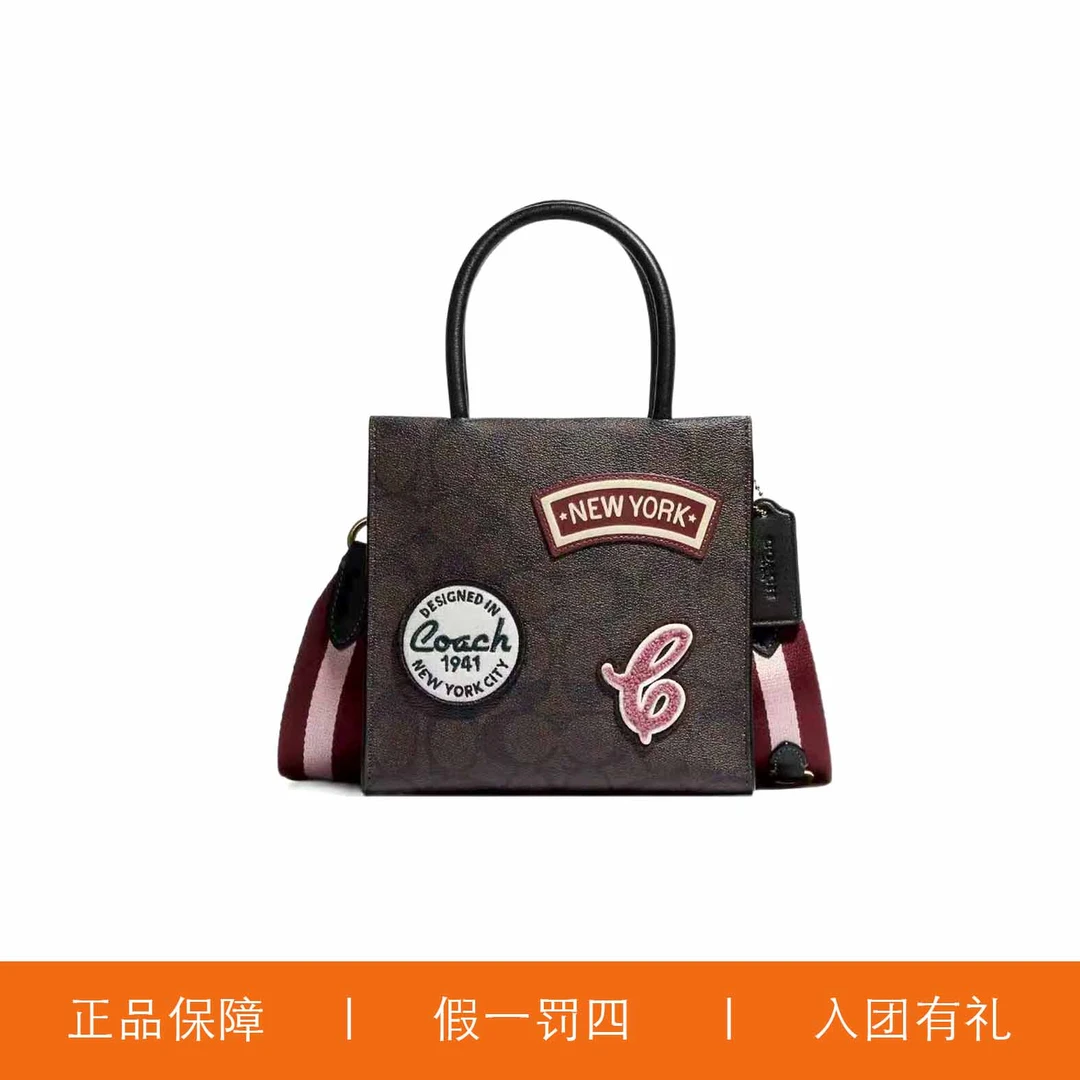 95新 COACH/蔻驰 蔻驰深棕色老花印花琴谱包/F1556/16X17X8