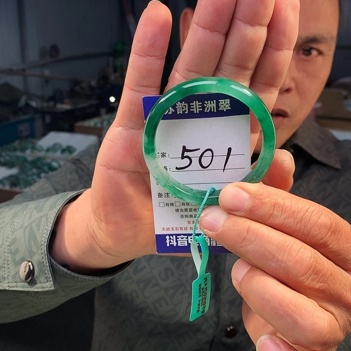 石英质玉（非洲翠）未镶嵌手镯