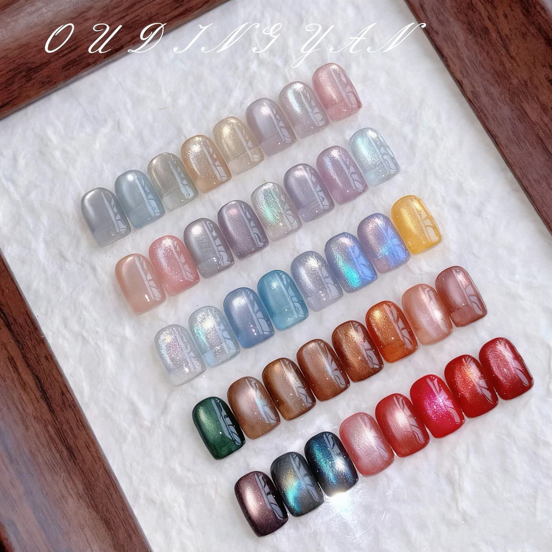 欧町颜妄春山40色猫眼5g罐装猫眼显白爆款甲油胶（没有色版只有胶）