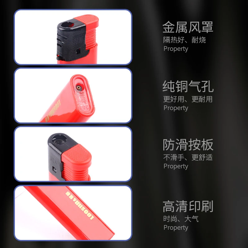 可充气防风家用耐用普通按压打火机