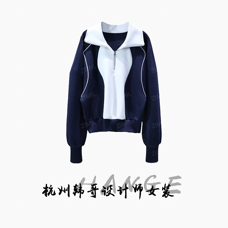 【韩哥女装】2025秋冬新品《戚风》藏青色撞色拼接运动卫衣6323-K8