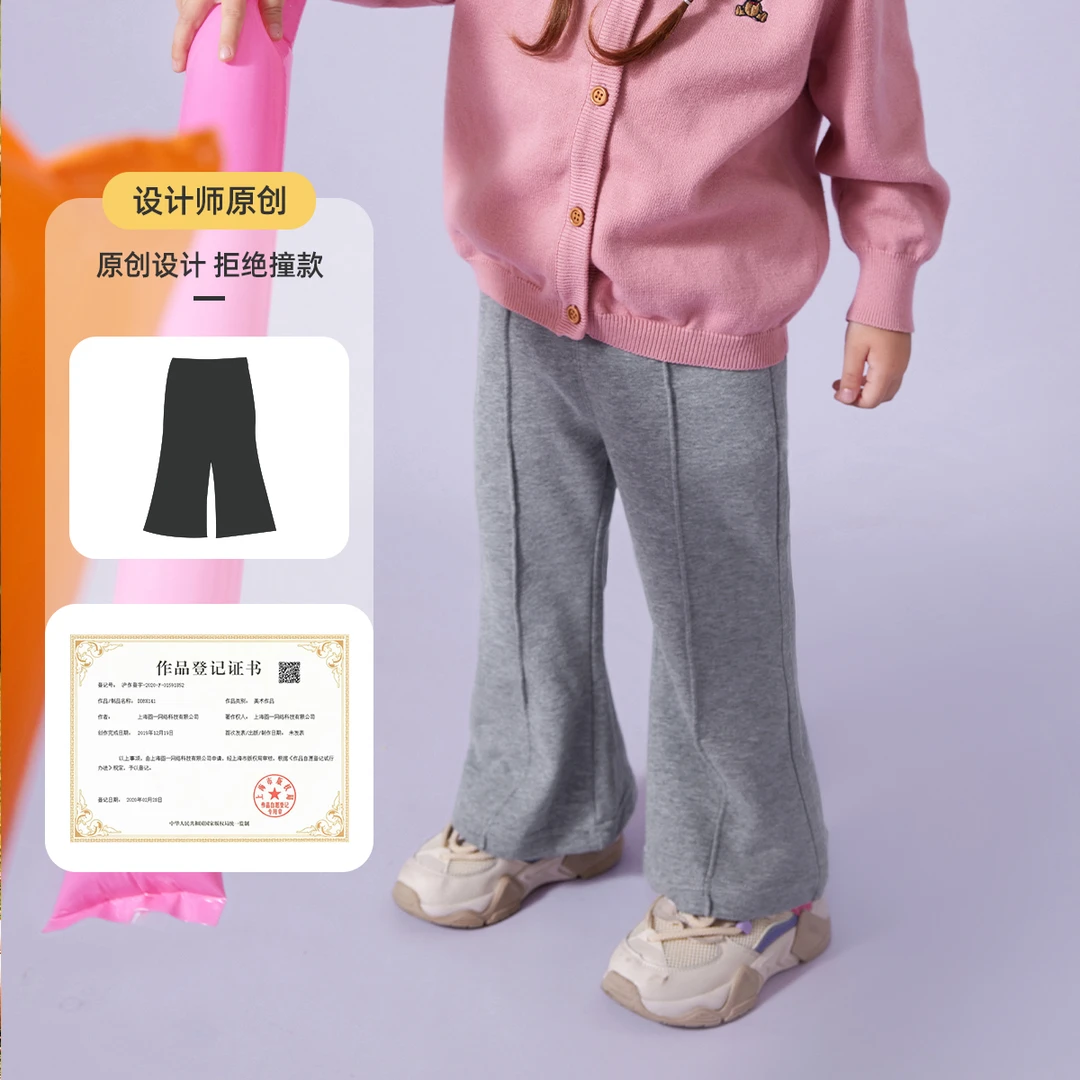 儿童休闲喇叭裤秋季女宝百搭裤子BSF683CCK073