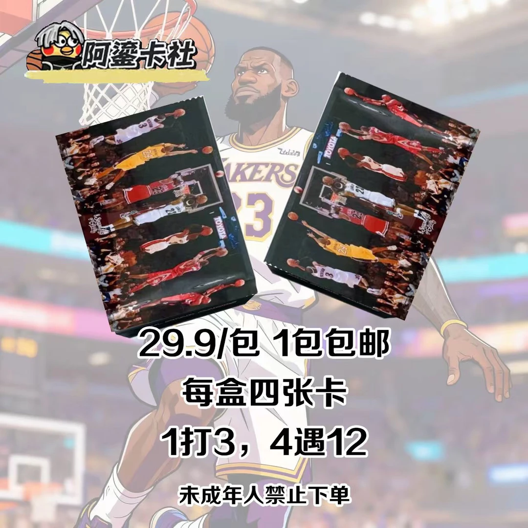 【相遇卡池，一打三】未成年人禁止下单/一包包邮