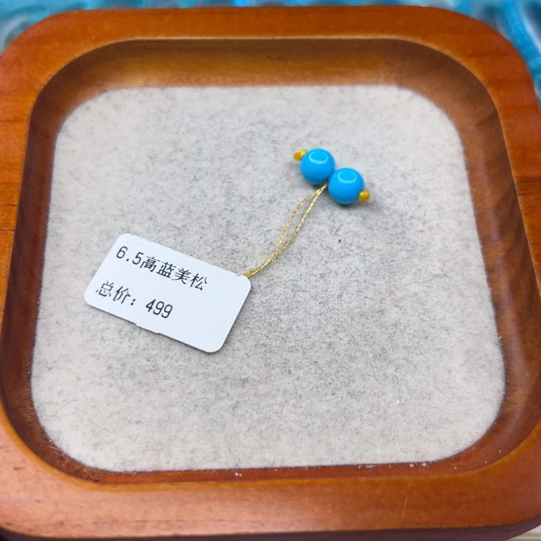 绿松石未镶嵌珠宝半成品