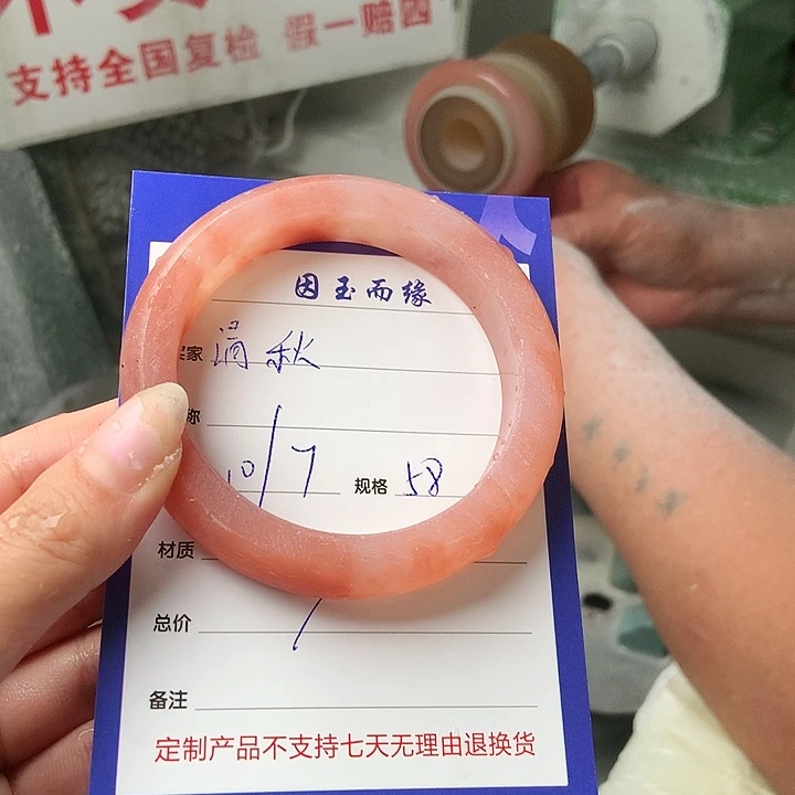 清***秋石英质玉手镯未镶嵌