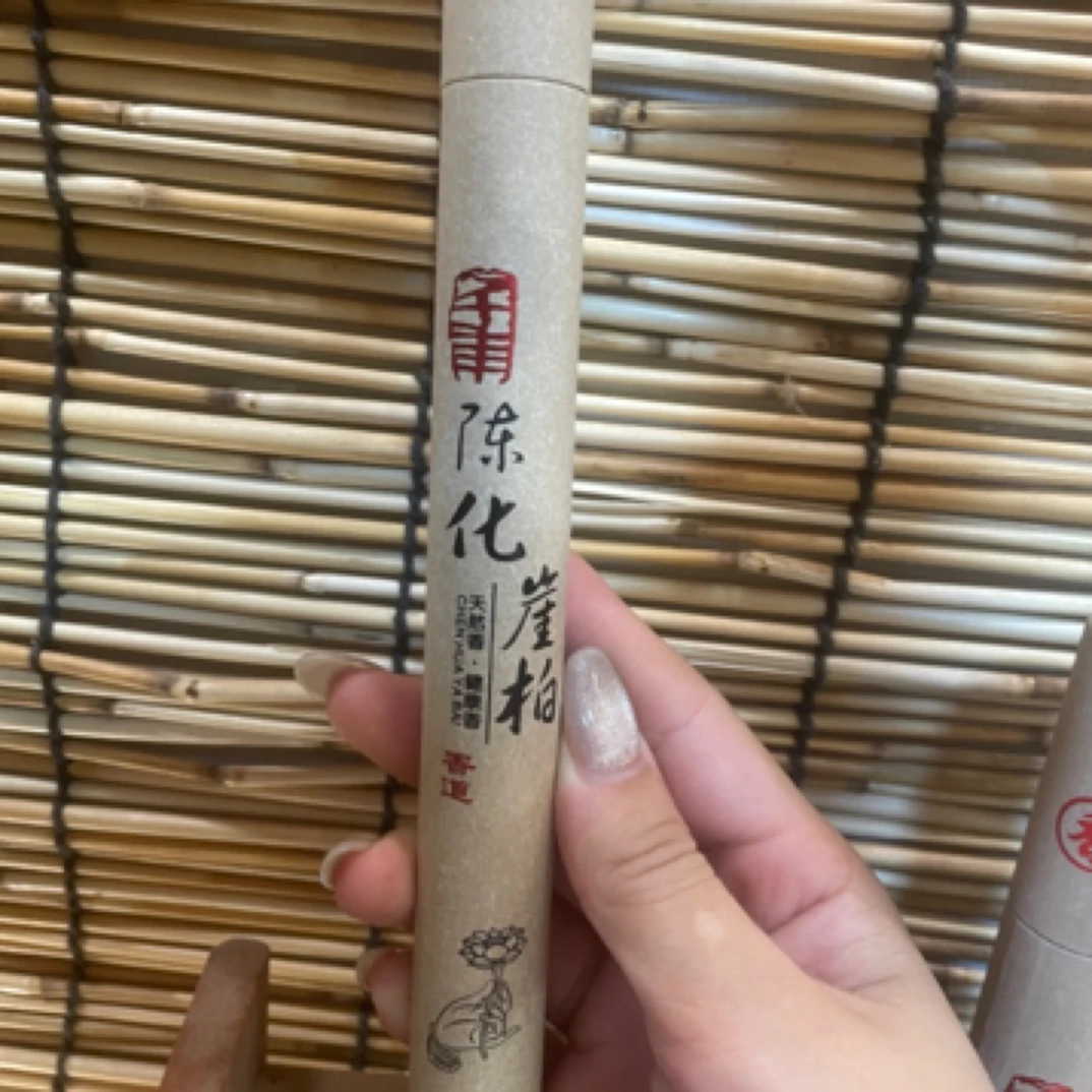 太行柏树线香家用室内