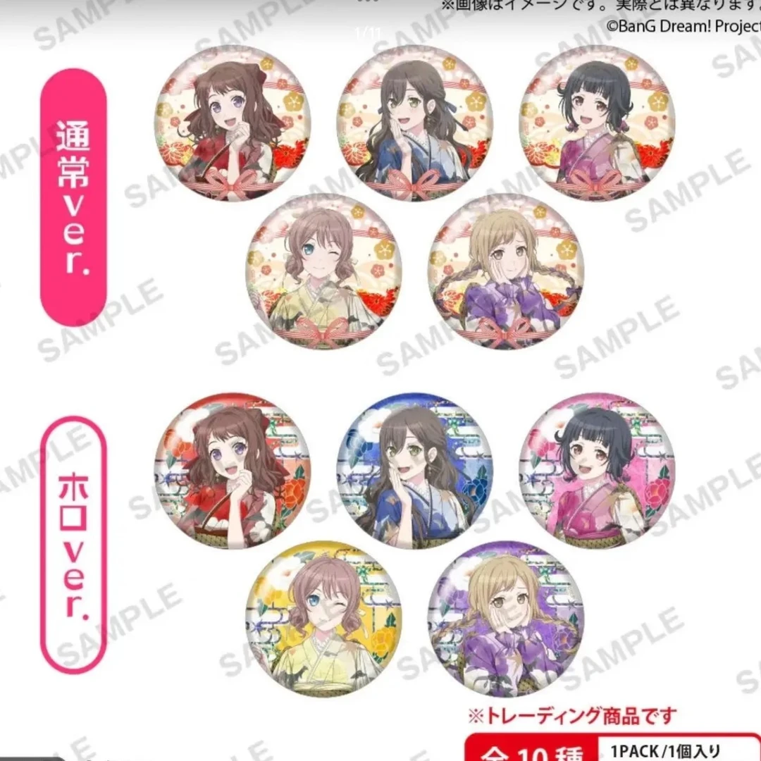 正版日谷-邦邦PoppinParty新年吧唧周边盲盒（代拆）