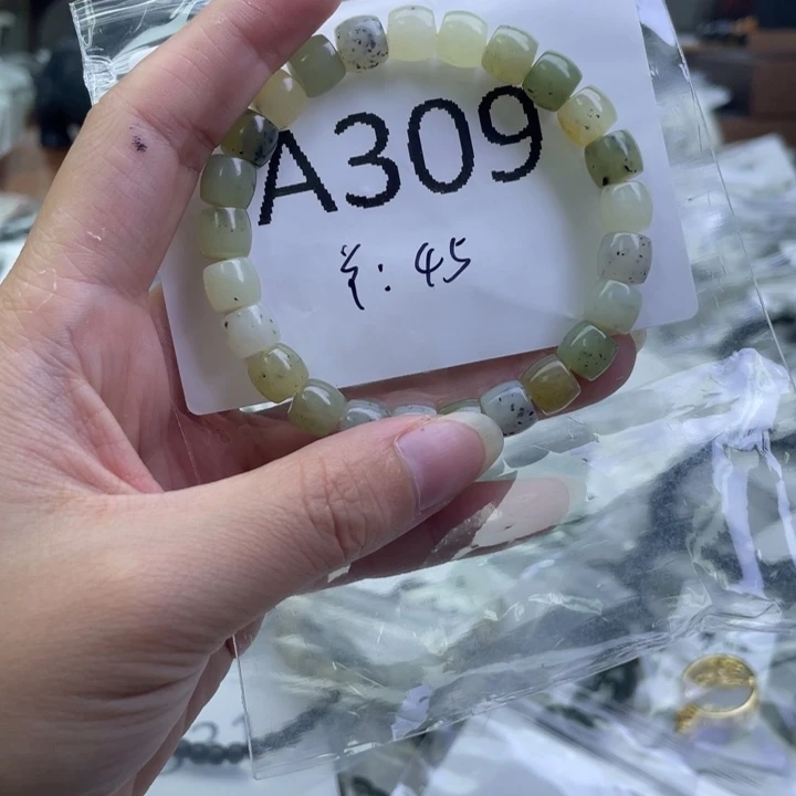 和田玉未镶嵌手链