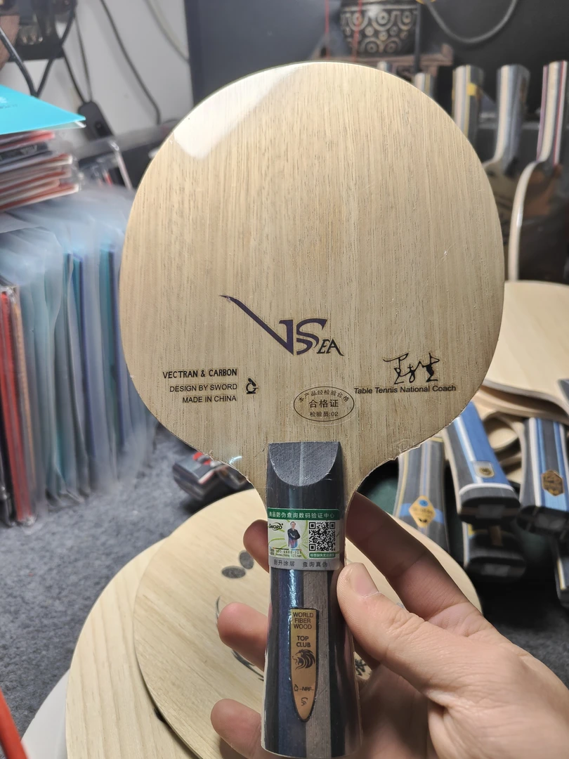 正品世奥得vsea乒乓球底板底板内置聚龙纤维乒乓球拍