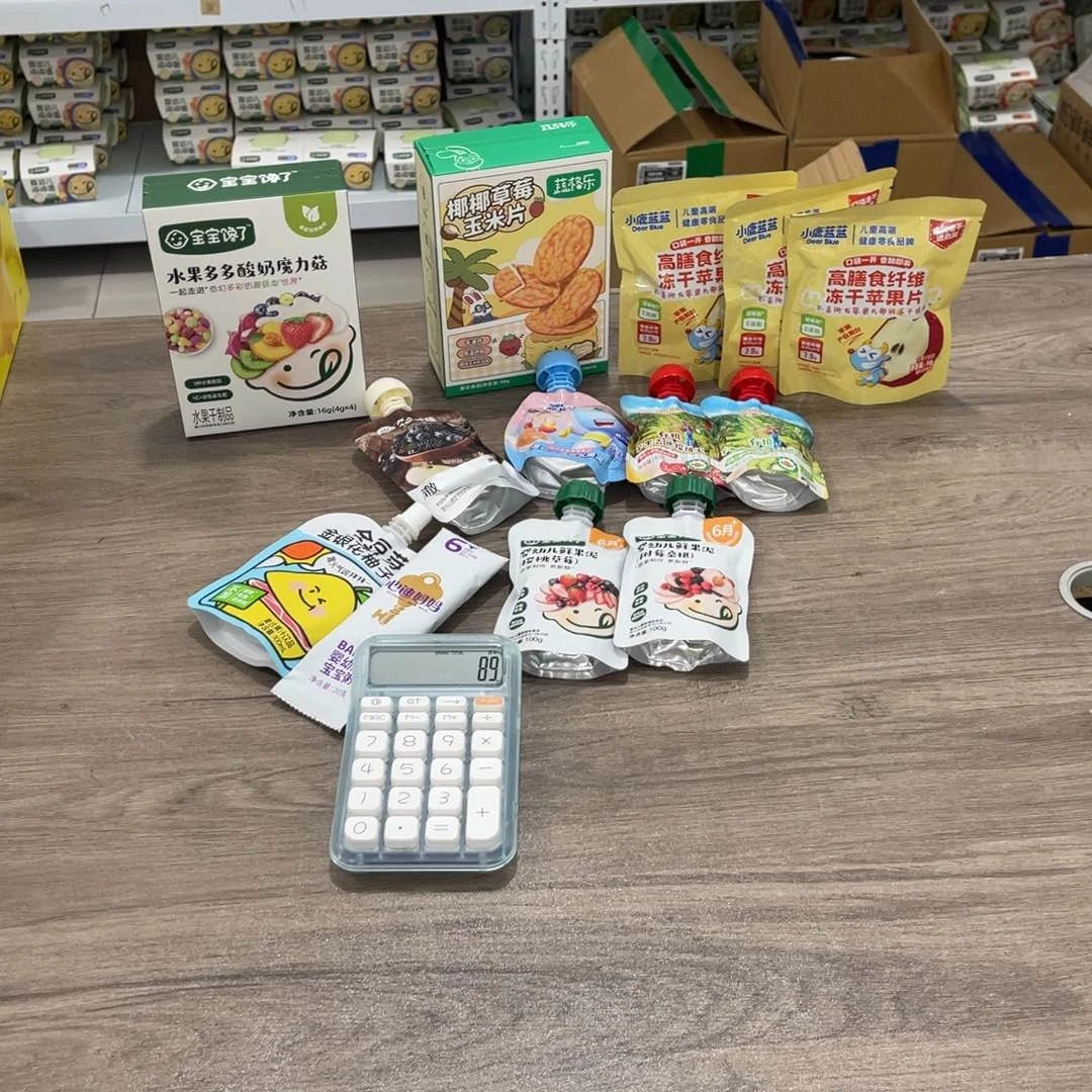 惠*南泰母婴幼儿326