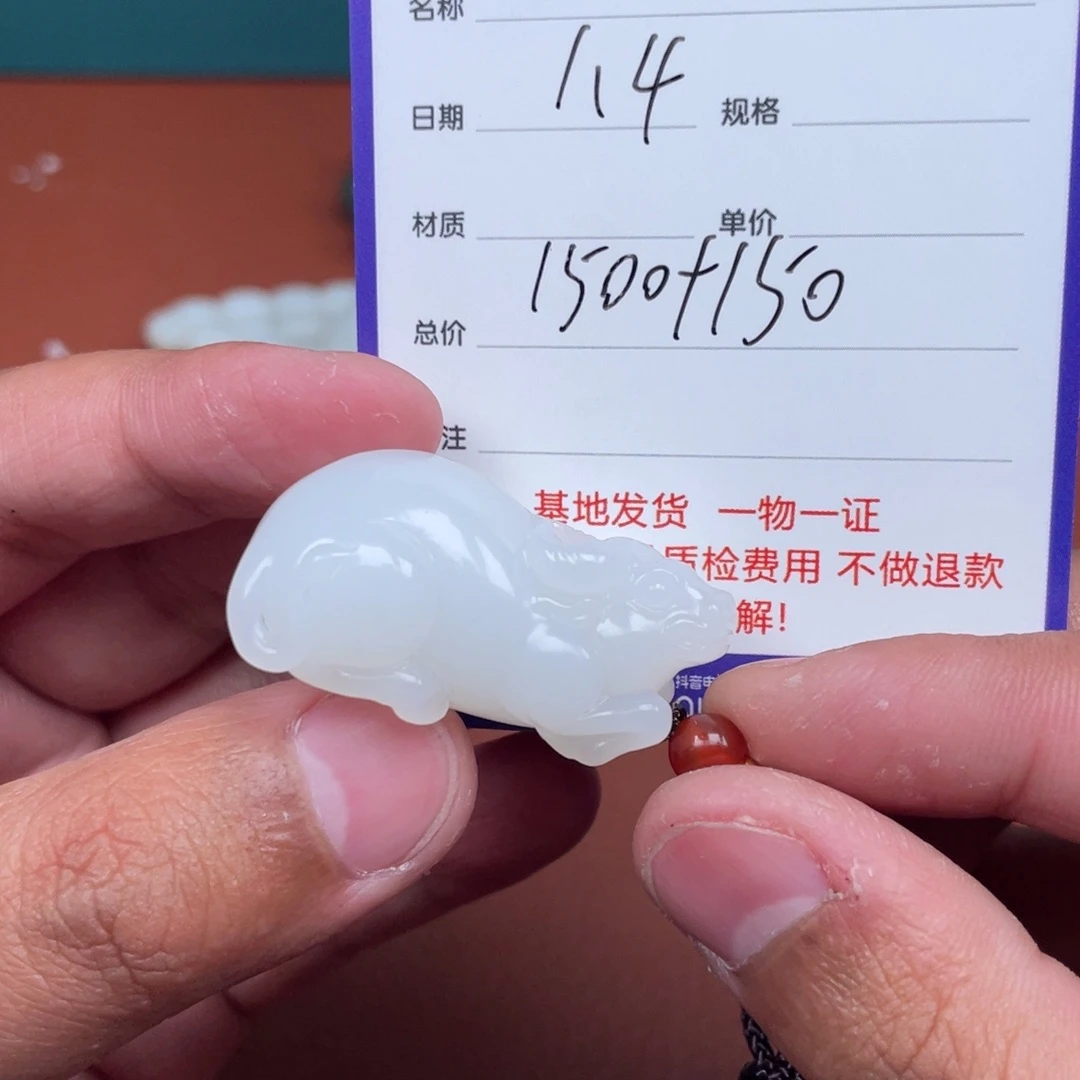 岁***刀和田玉银S925镶嵌挂件
