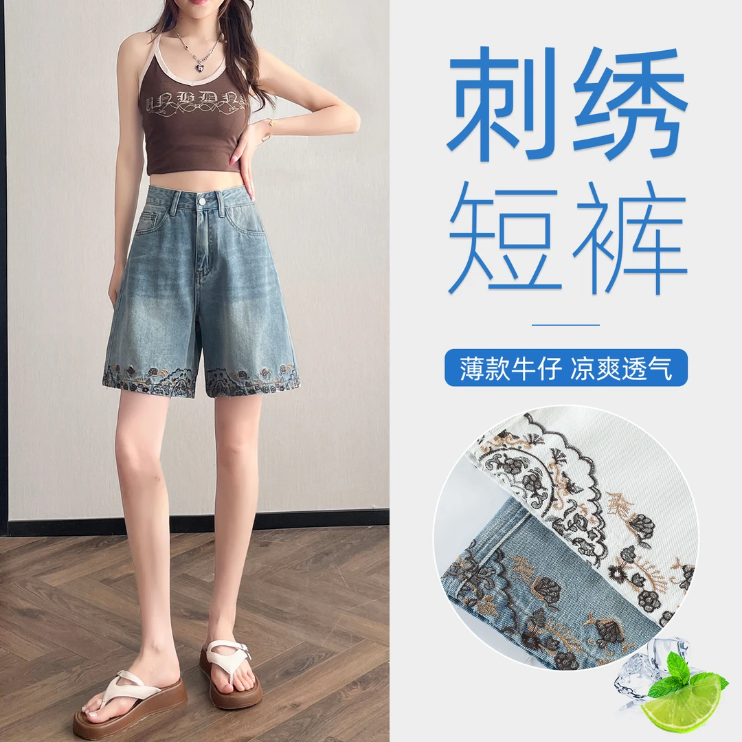 刺绣花边牛仔裤2025年新款夏季薄款高腰显瘦a字阔腿五分裤子