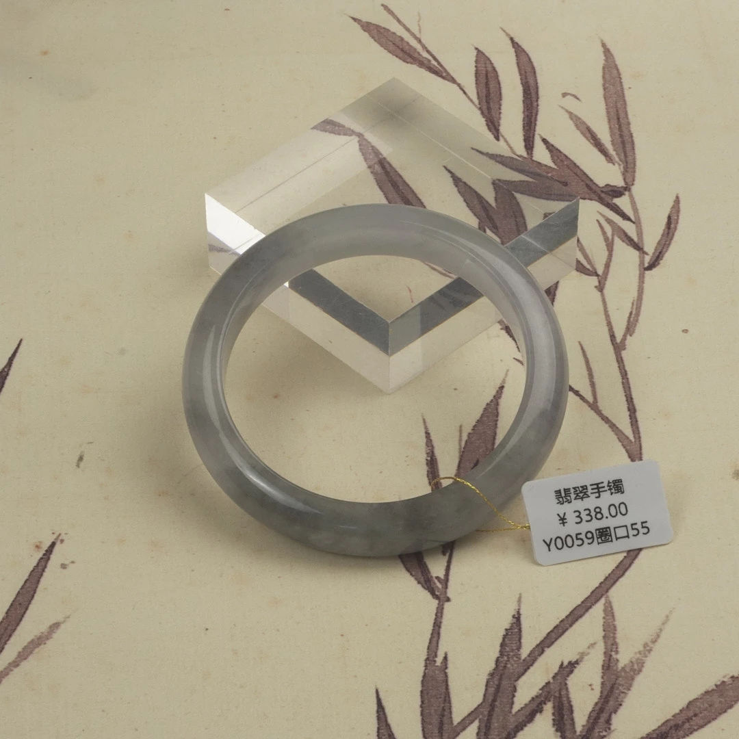 Y0059-美人镯缅甸翡翠手镯