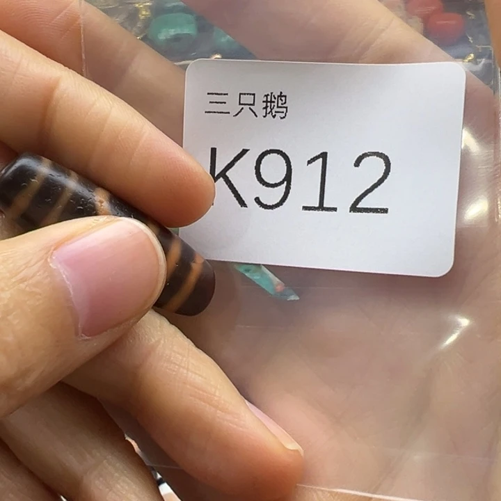 菩提根/象牙果吊坠