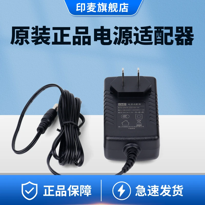 印麦原装正品打印机数据线电源线充电线快递打印面单设备数据线