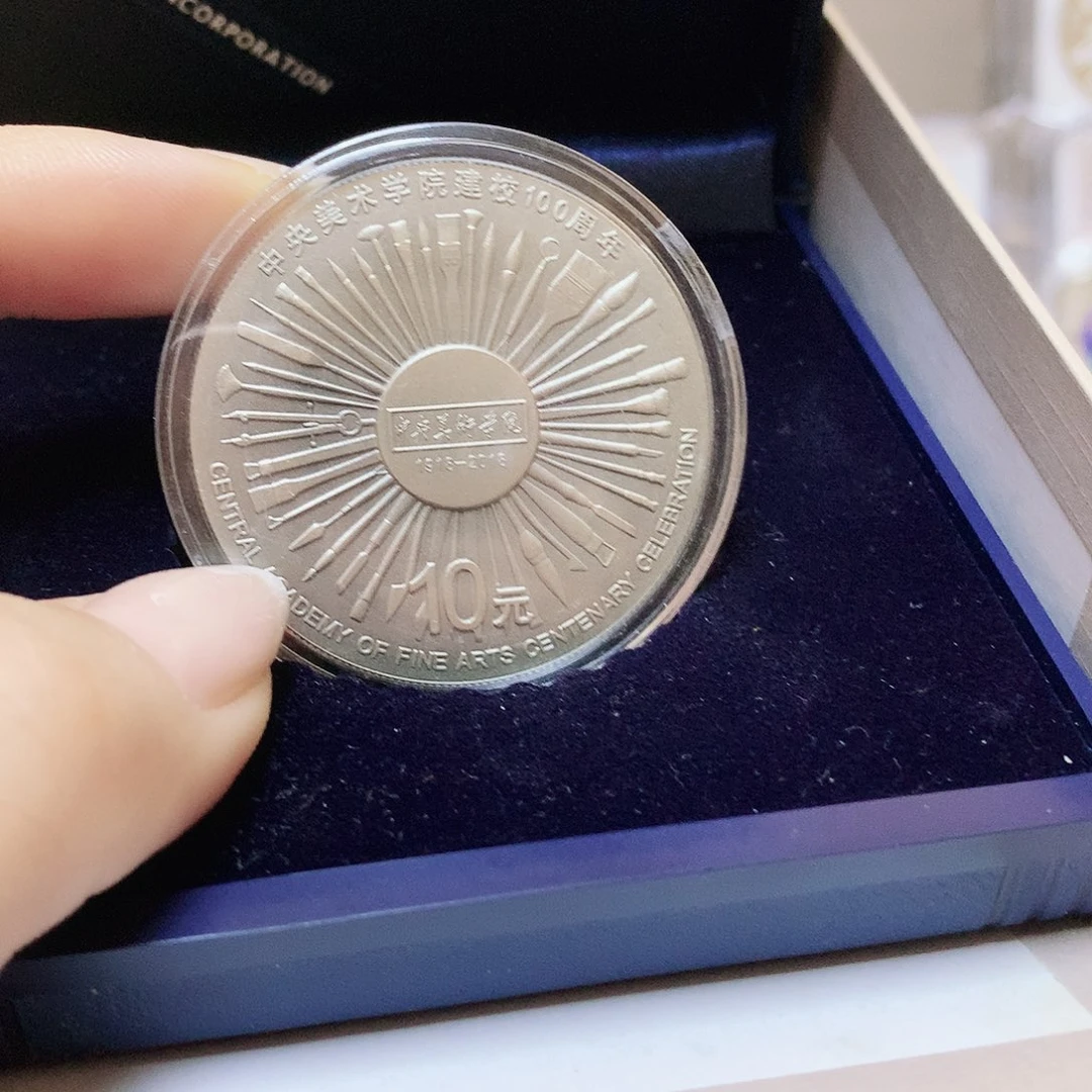 纯银中央美院百年原盒证