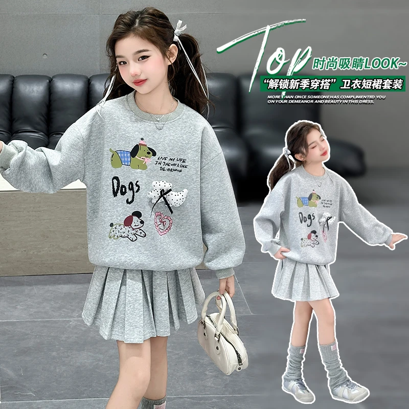 女童春款立体腊肠狗套裙2025新款时尚圆领韩版女孩甜美卫衣短裙